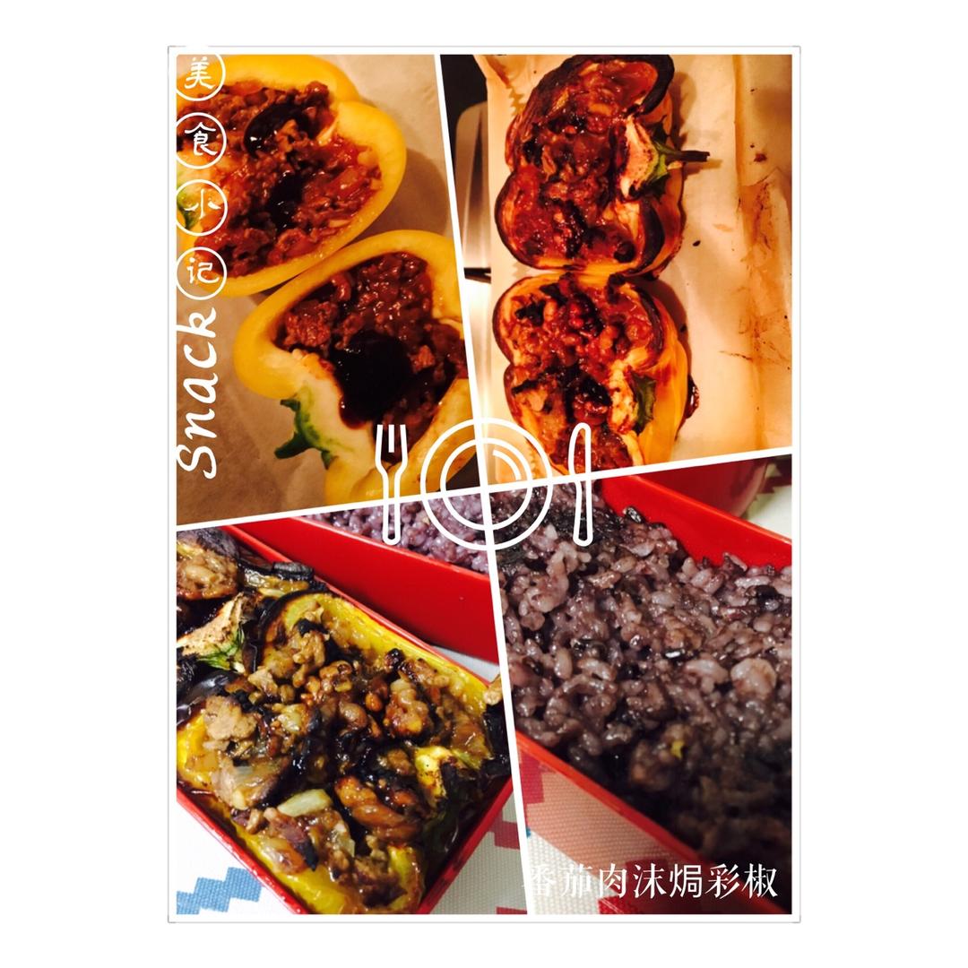 【健康三餐】番茄肉末焗彩椒