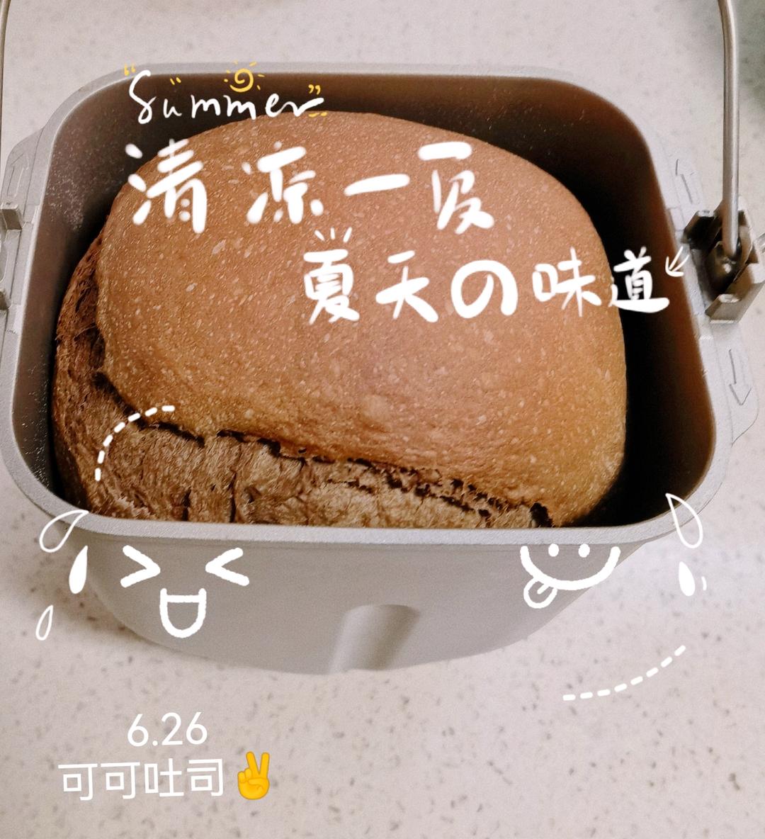 可可吐司（最佳水粉比例自测技巧）