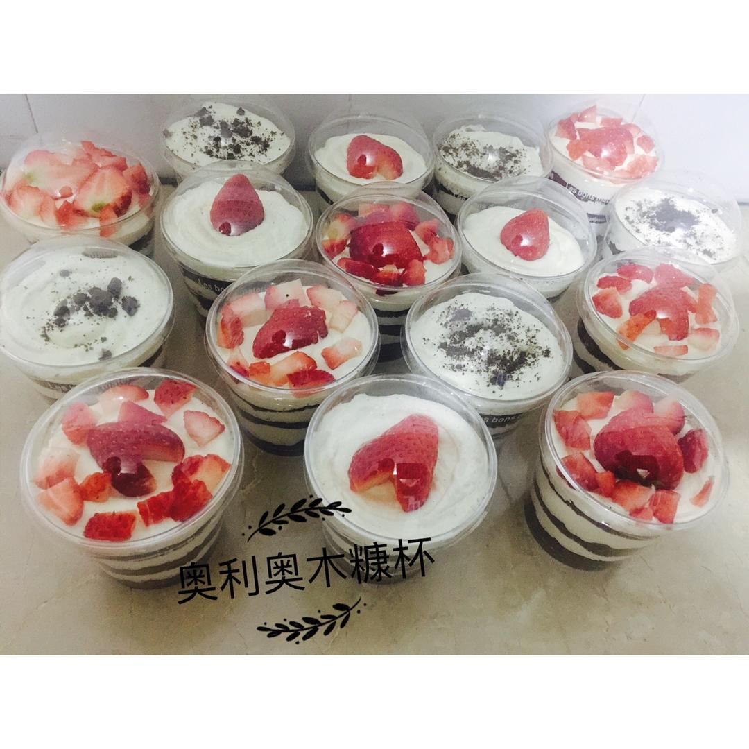 奥利奥木糠杯