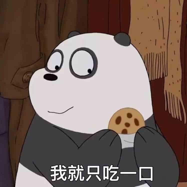 无敌黄摆