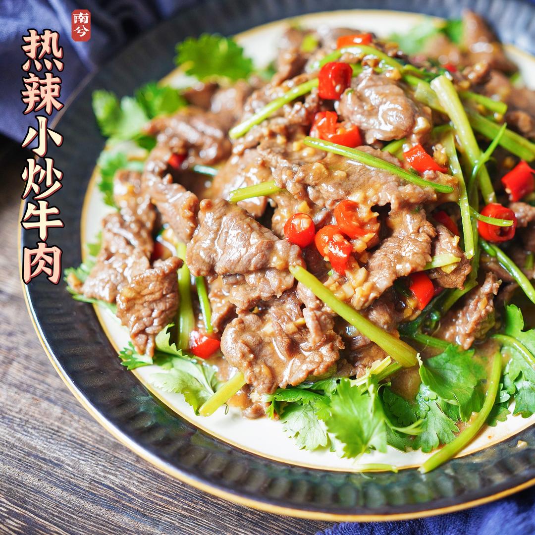 不下两碗饭算我输，快手热辣小炒牛肉的做法