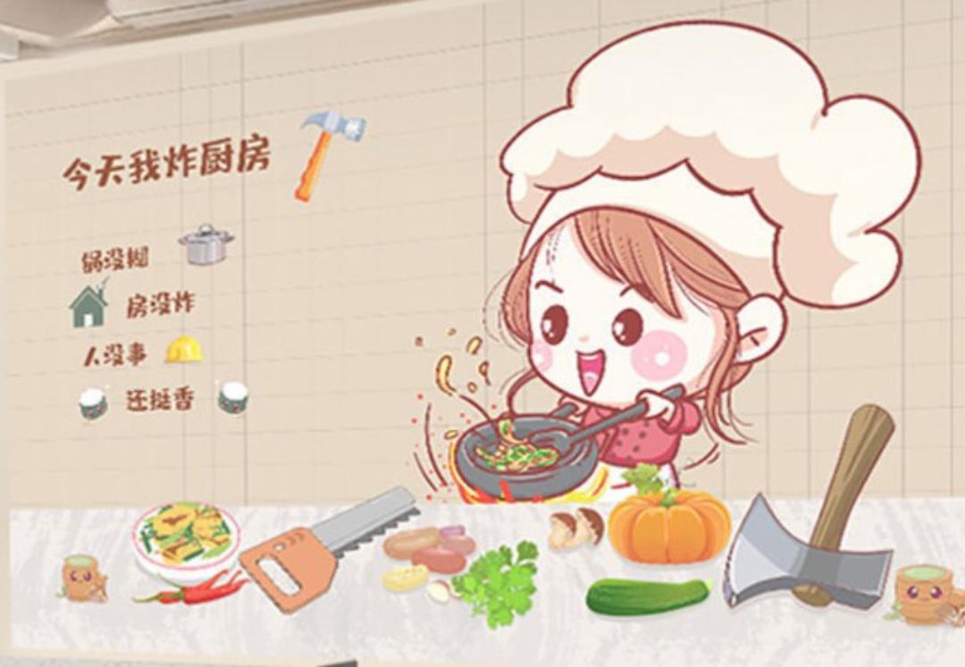 凤姐的小厨坊