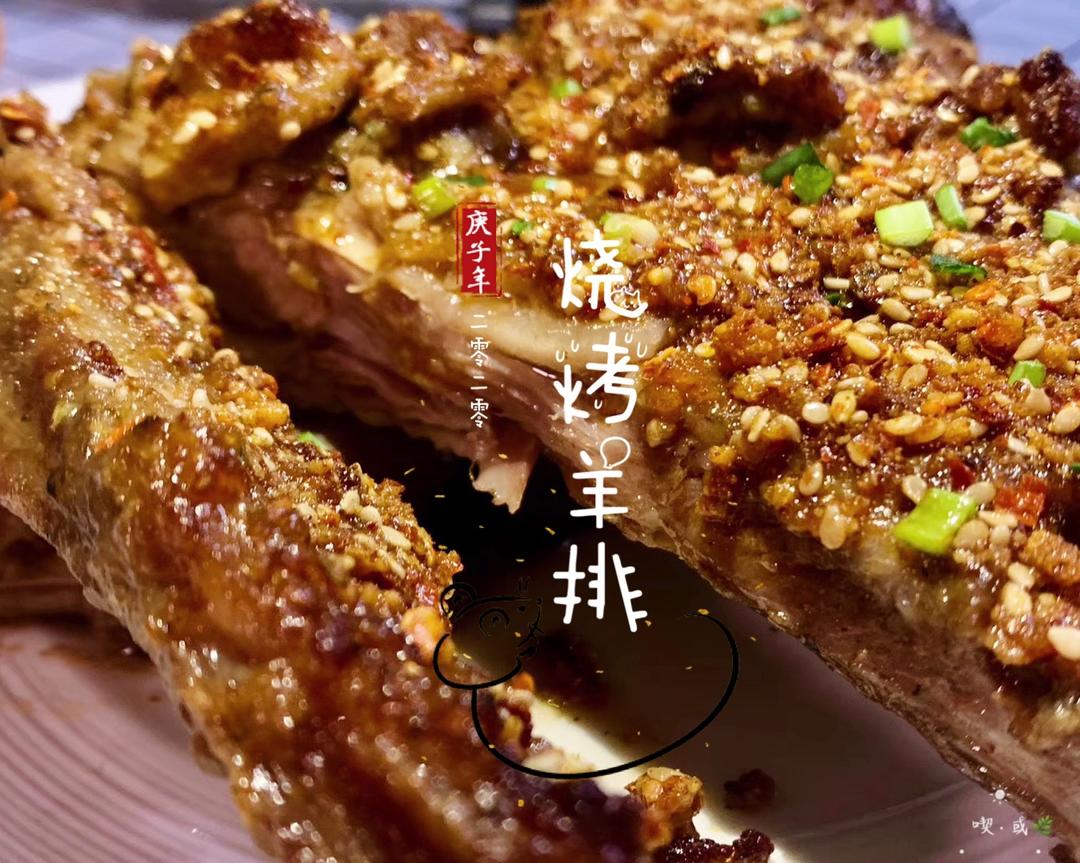 超级赞的风味烤羊排，好久没吃过那么多羊肉了，肉鲜美多汁😋一个小窍门，就可以让羊肉一点儿也不膻～的做法
