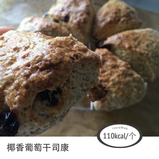 蔓越莓司康