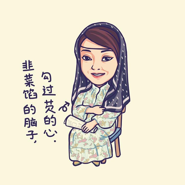 张太太要靠谱