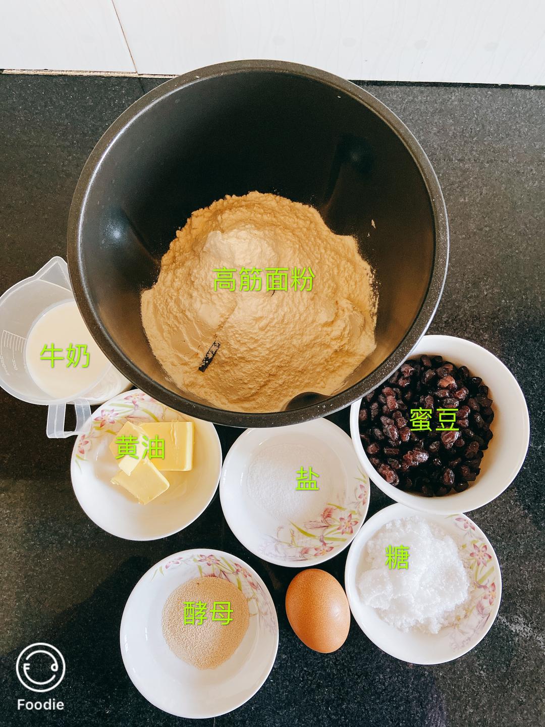 纯奶手撕吐司的做法 步骤1