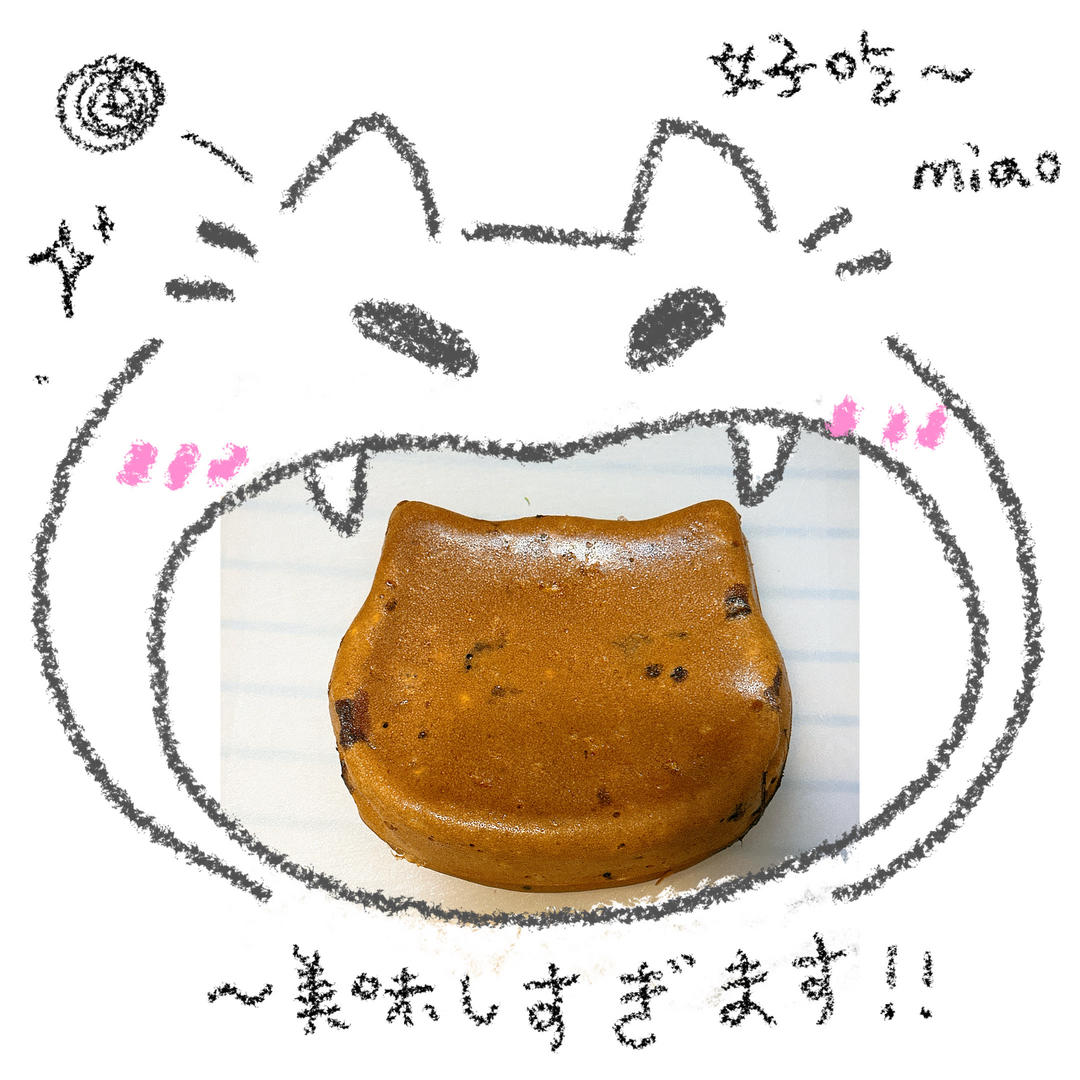 低脂香蕉可可布朗尼