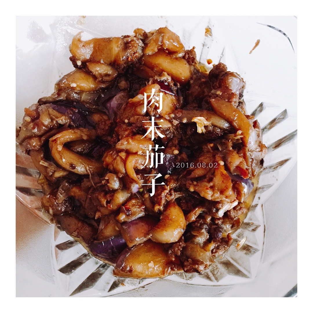 红烧肉沫茄子