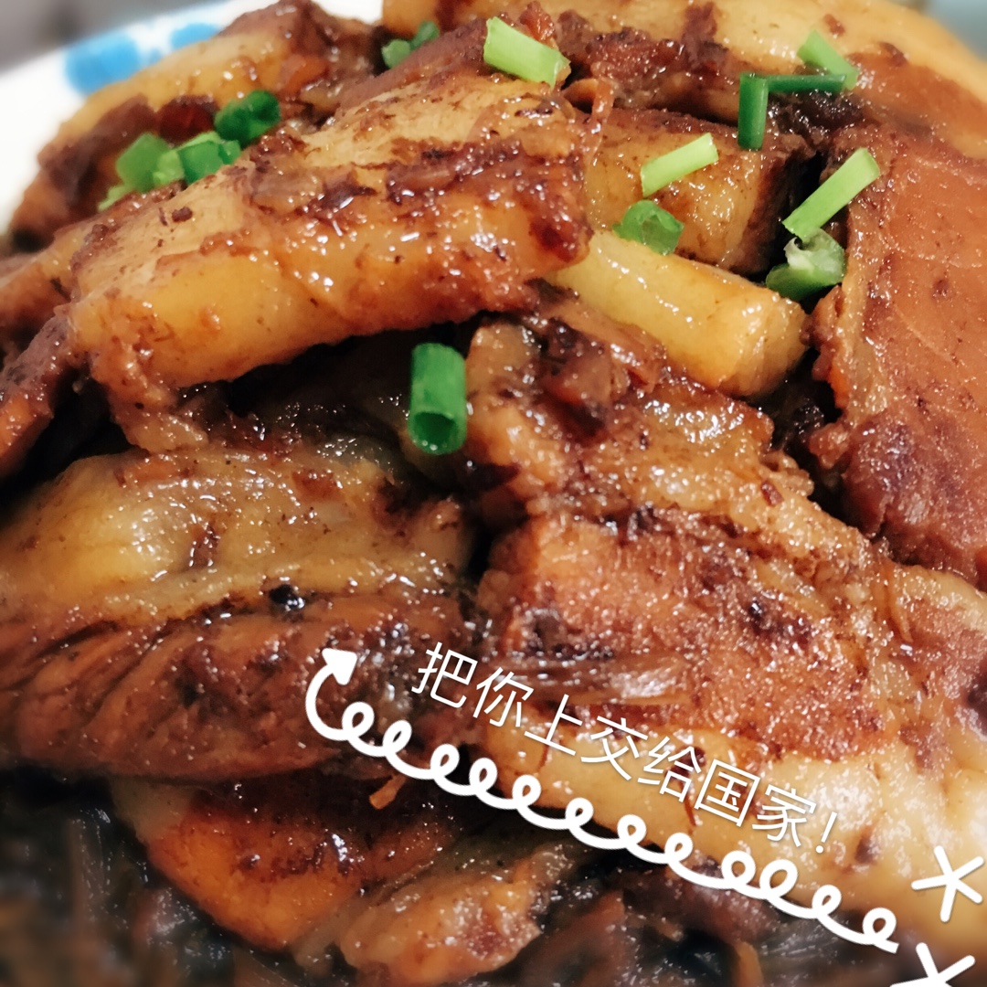 梅菜扣肉