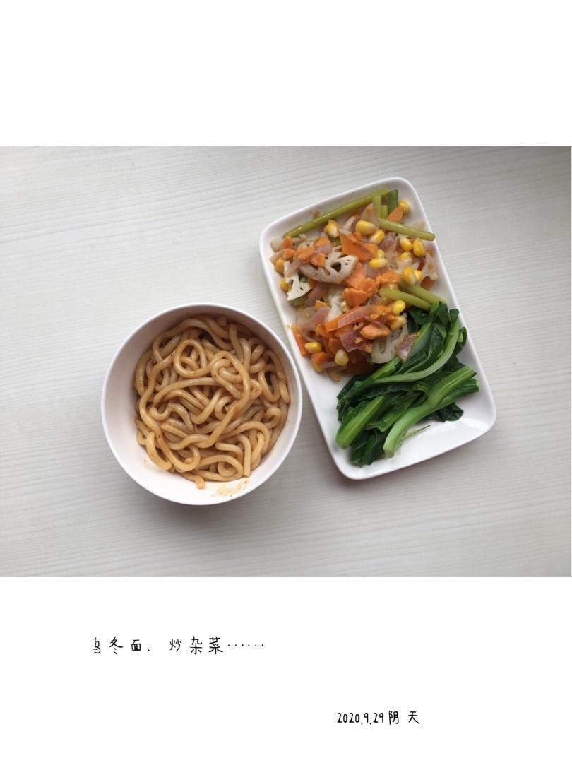 我的三餐