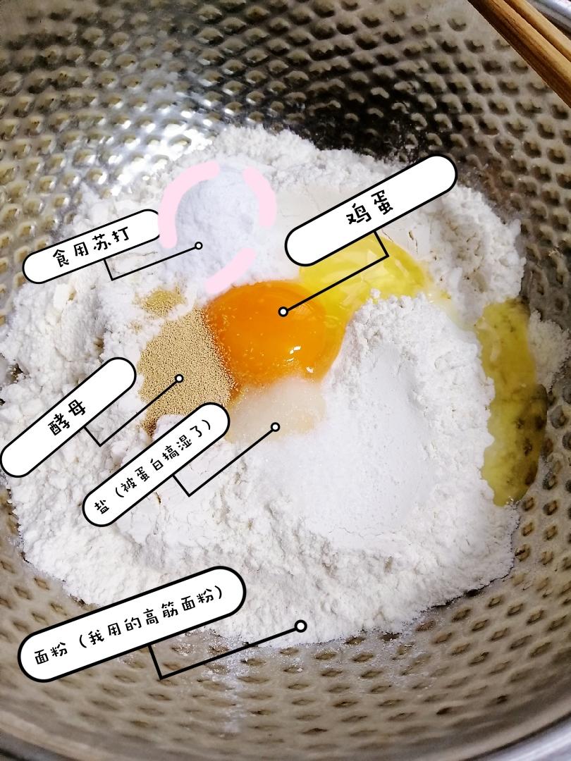 纯奶手撕吐司的做法 步骤1