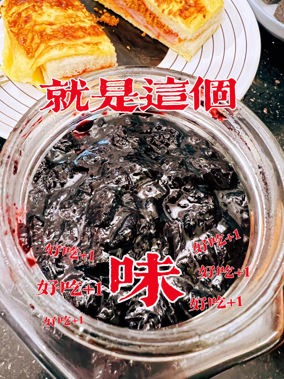 蓝莓果酱不用买，我来教你在家做