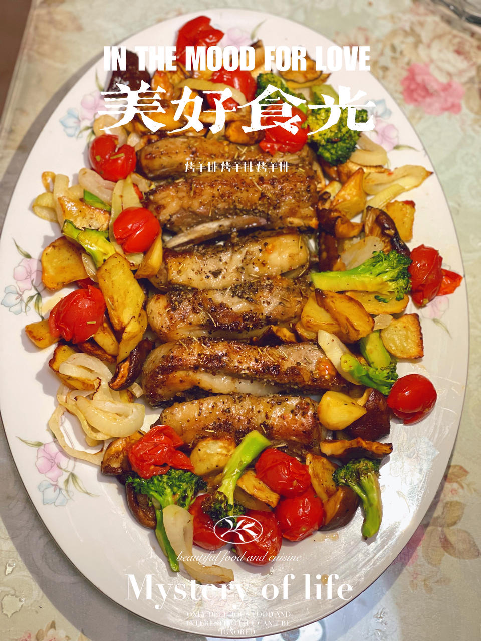 在家也能做西餐之               高颜值迷迭香烤羊排