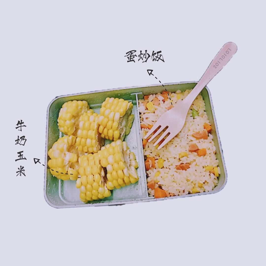 便当记记记