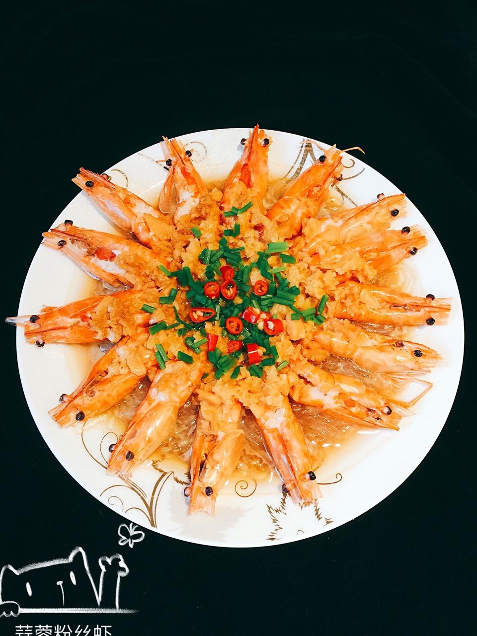 蒜蓉粉丝蒸虾