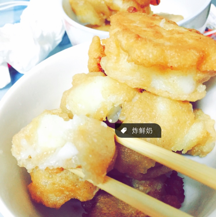 脆皮炸鲜奶