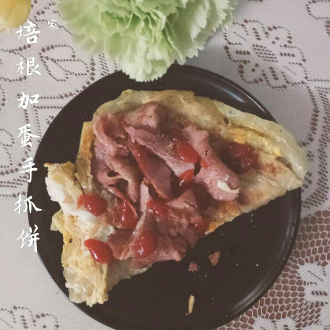 手抓饼