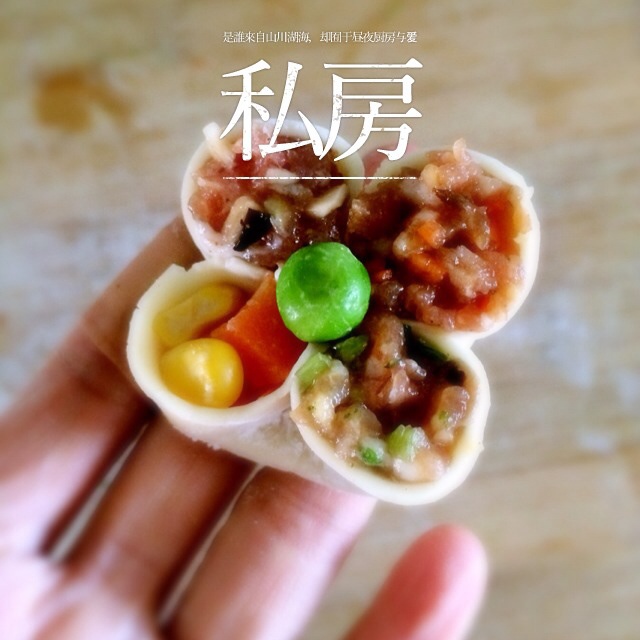 年夜饭四喜蒸饺I花样蒸饺