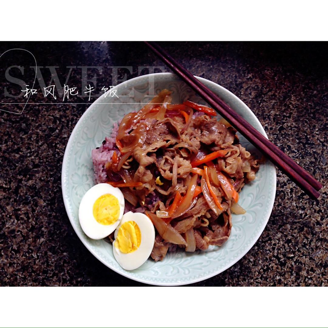 肥牛饭