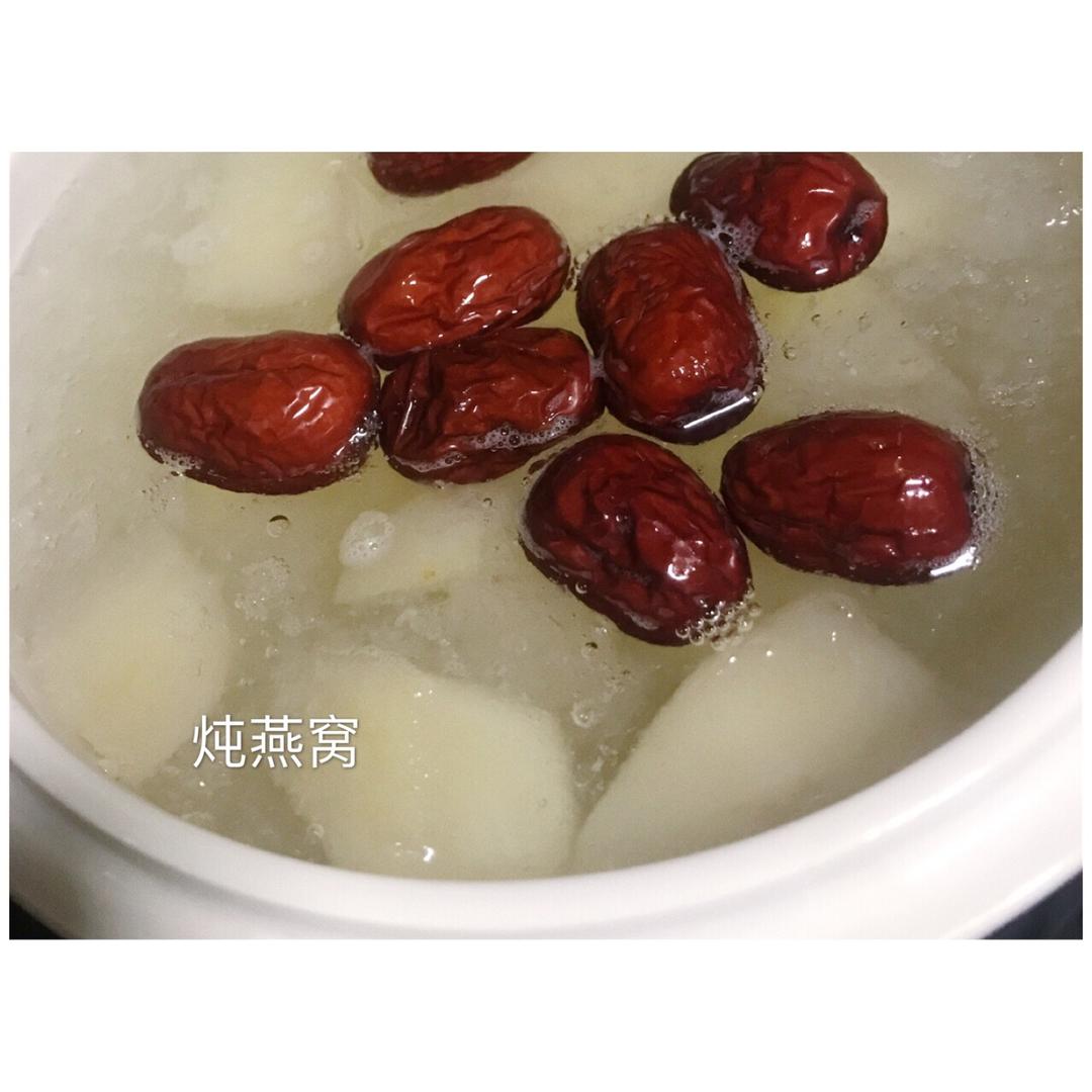 冰糖红枣炖燕窝
