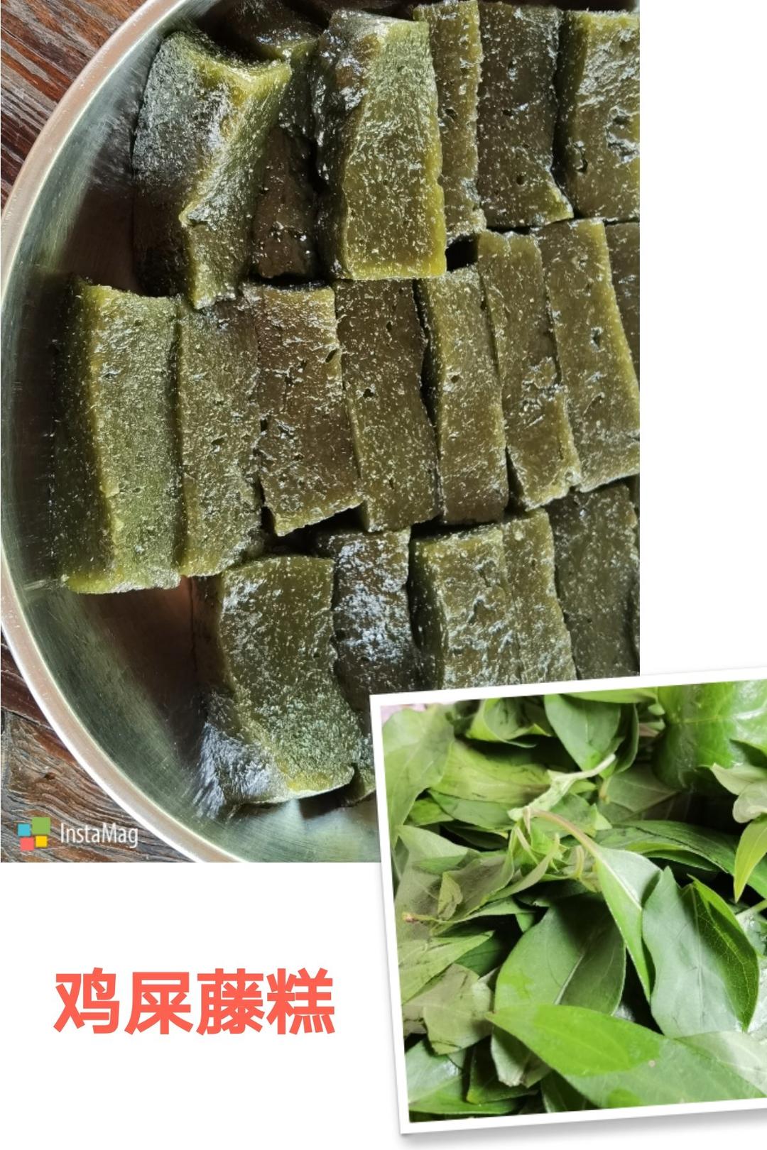 从小吃到大的千层鸡屎藤糕，我认为的很香系列