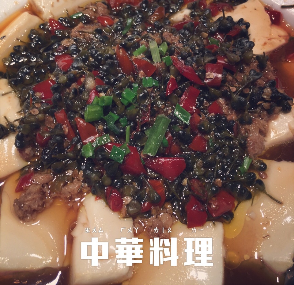 酱烧豆腐