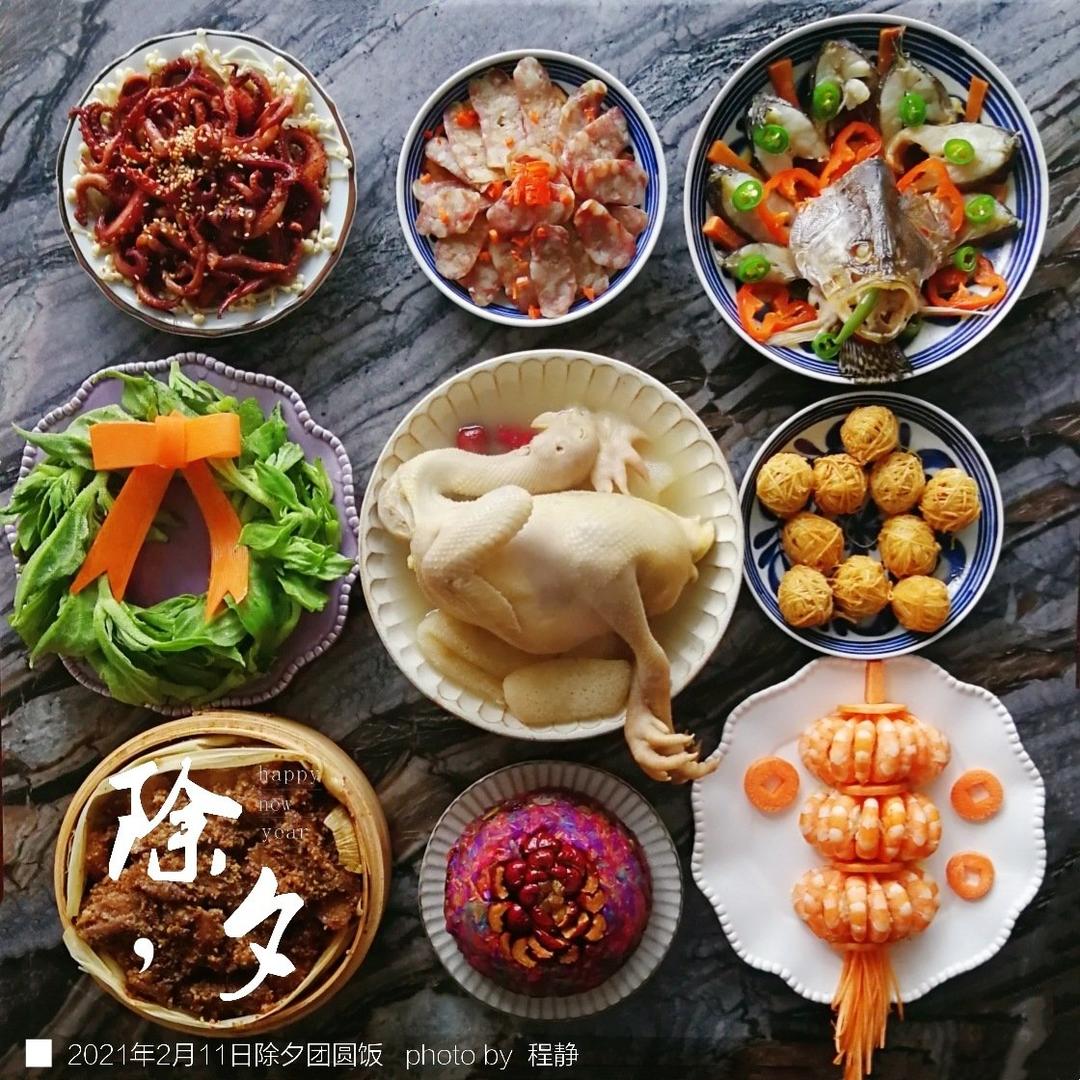 每天吃一口幸福