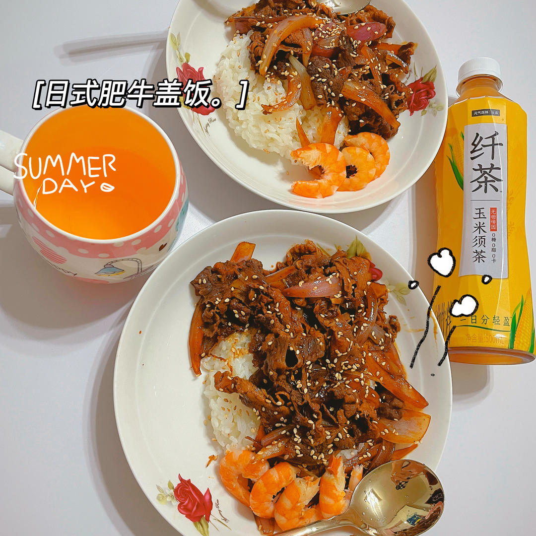 秒杀吉野家·日式肥牛饭