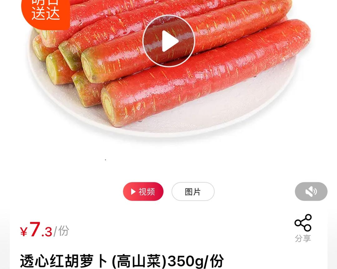 简单易学的中华风味增意面的做法 步骤2