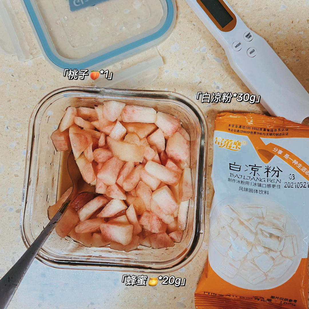 水蜜桃果冻【蜜桃冰粉】