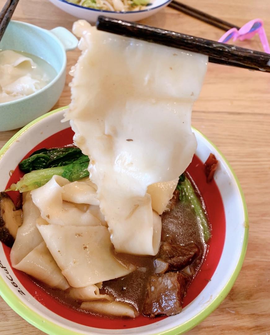 扯面