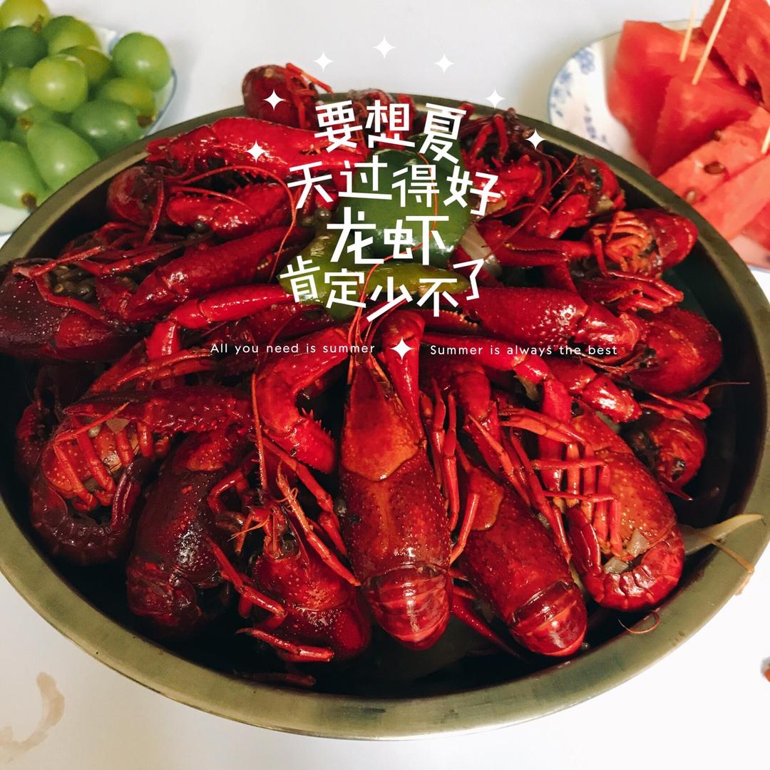 麻辣小龙虾