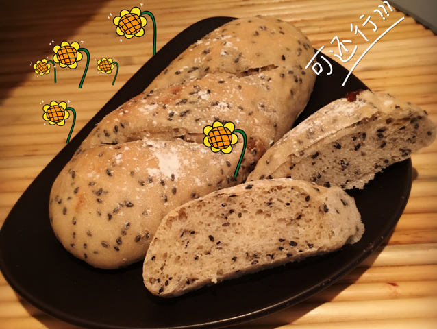 黑芝麻迷你法棍（免揉）