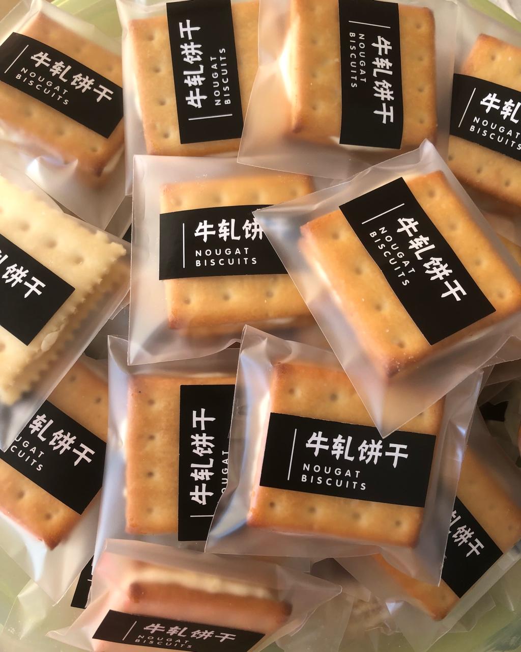 不甜腻零基础的牛扎饼