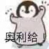 宅家期间饭桌记录🍓