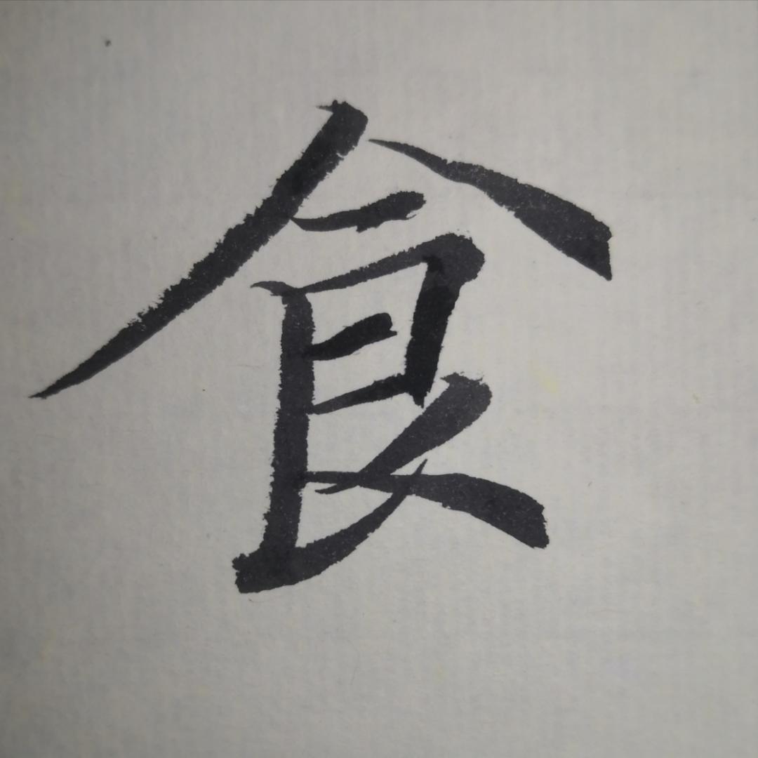 木伦