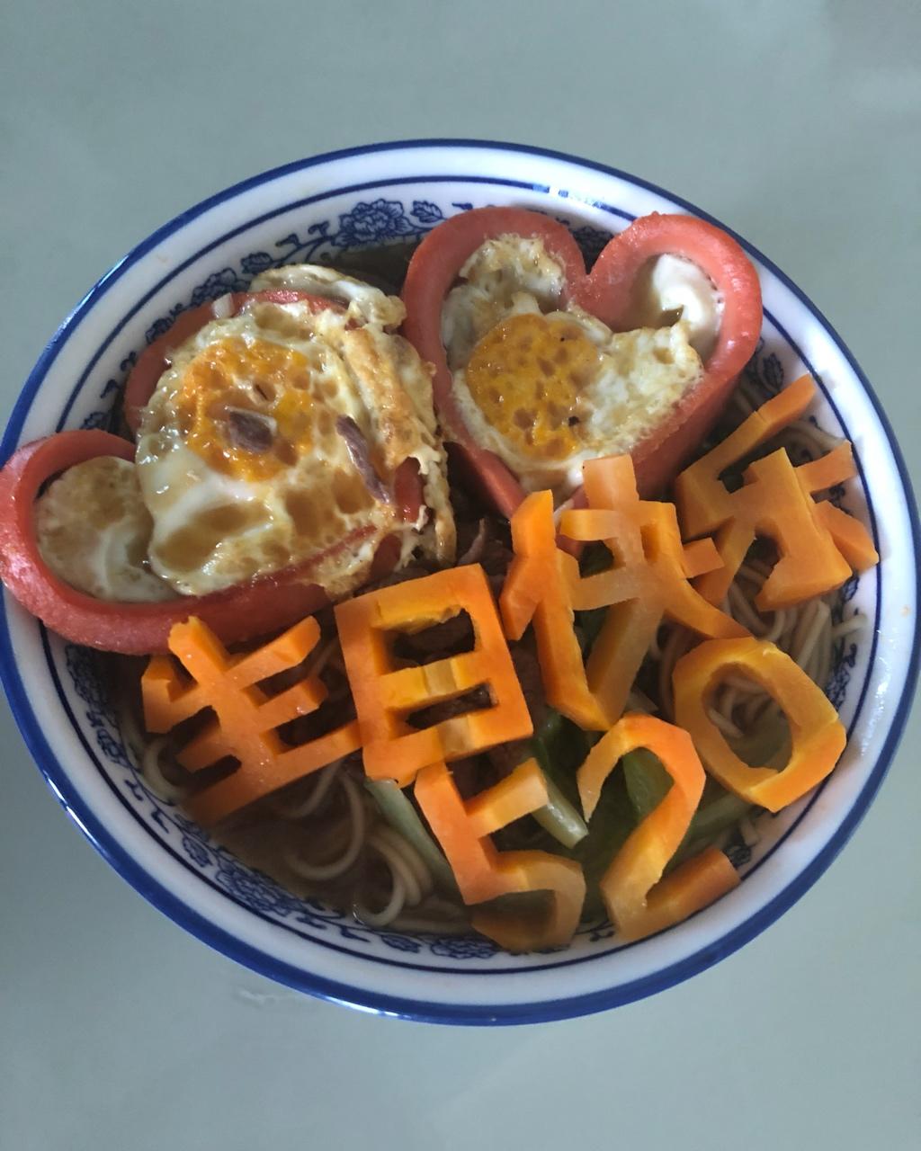 nk1013做的一碗高逼格的生日长寿面