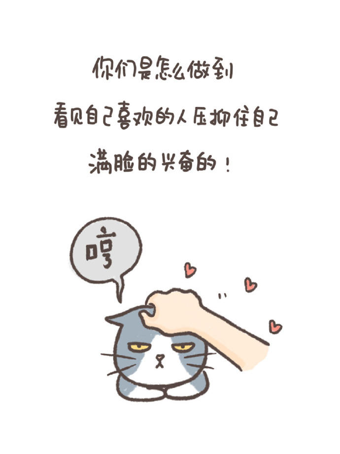 李光子要大逆袭