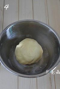 奶油紫薯黄馍馍的做法 步骤4