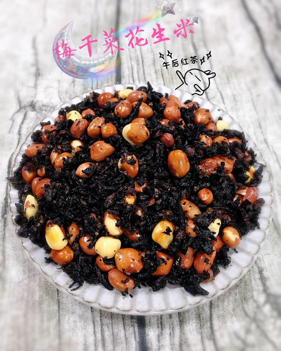 梅干菜花生米的全部作品