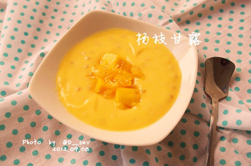 杨枝甘露