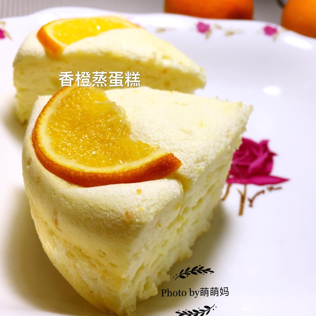 香橙蒸蛋糕
