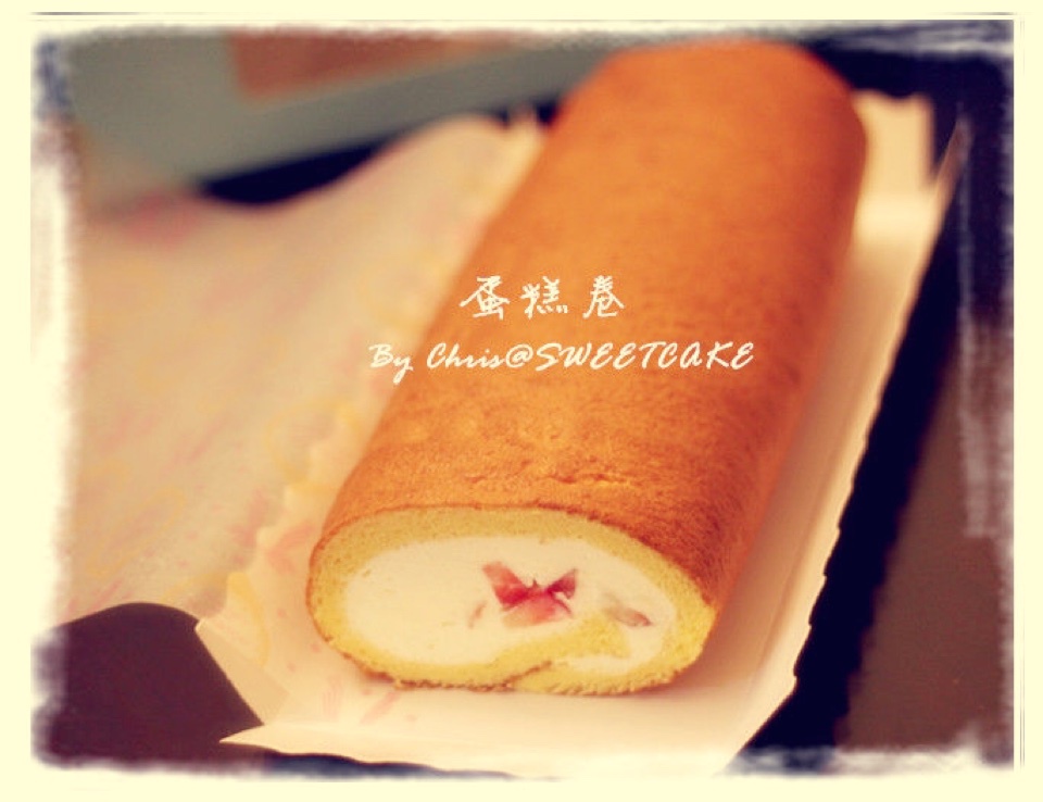 小四卷～风靡美食群的美味蛋糕卷