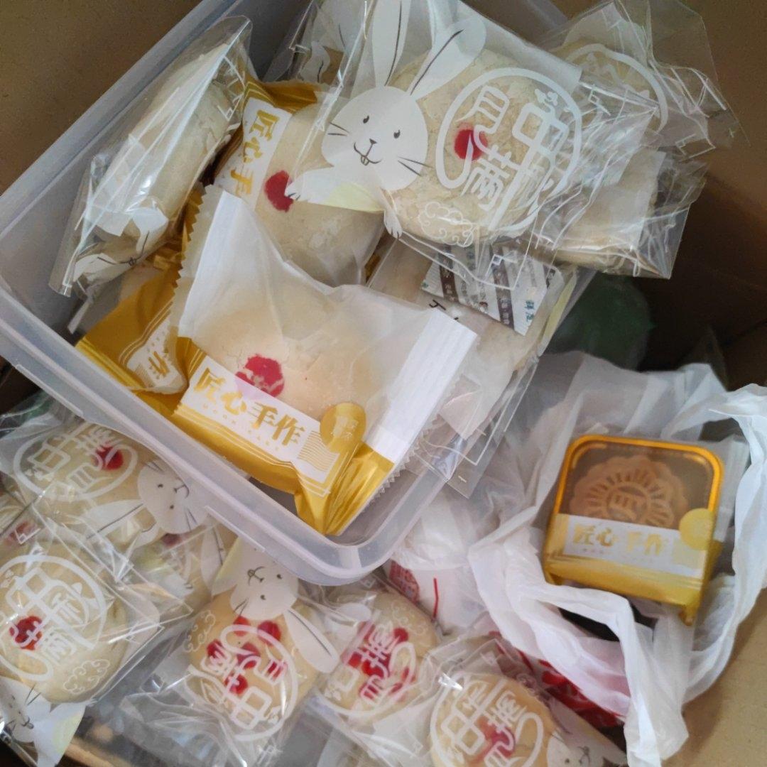 苏式月饼皮 酥皮月饼50g老婆饼蛋黄酥