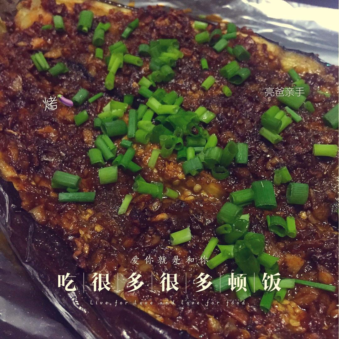 【微波炉烤茄子】