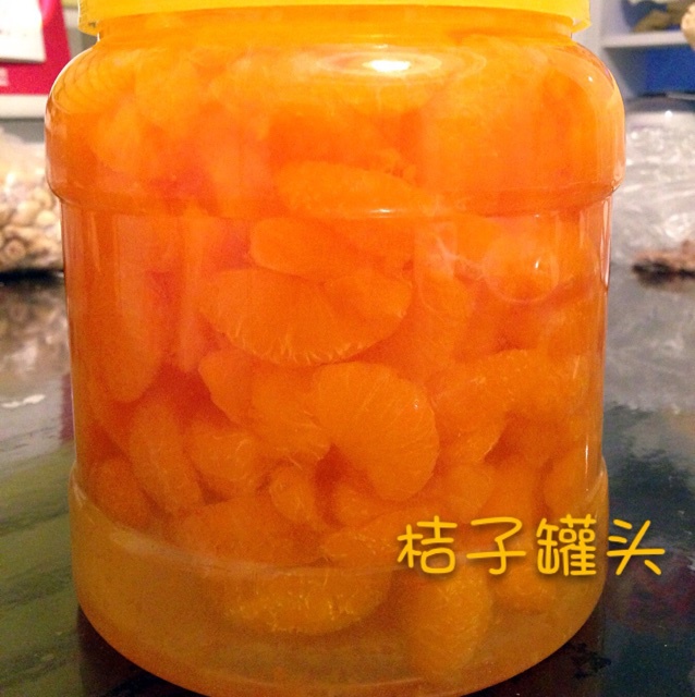 桔子罐头