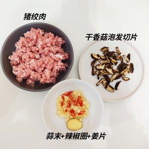 超下饭台式香菇肉燥，三十分钟快手菜！的做法 步骤3