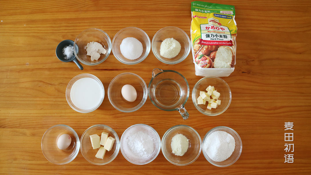 纯奶手撕吐司的做法 步骤1