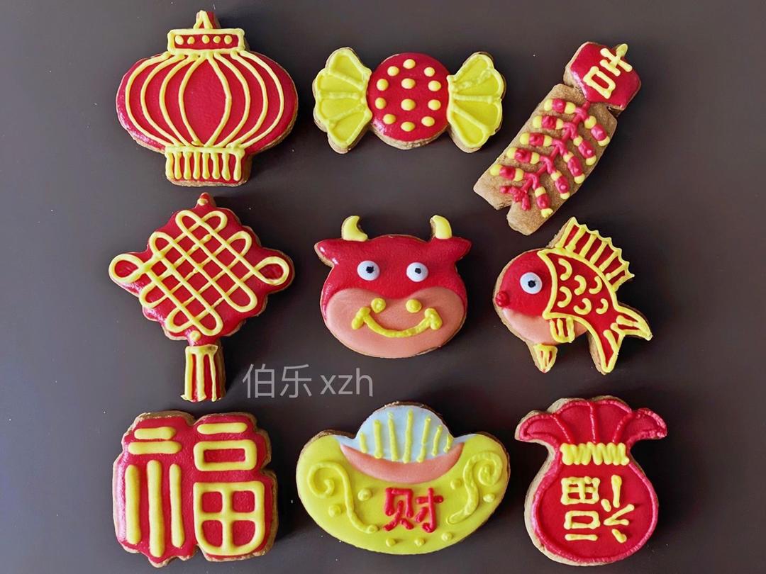 新年饼干的做法