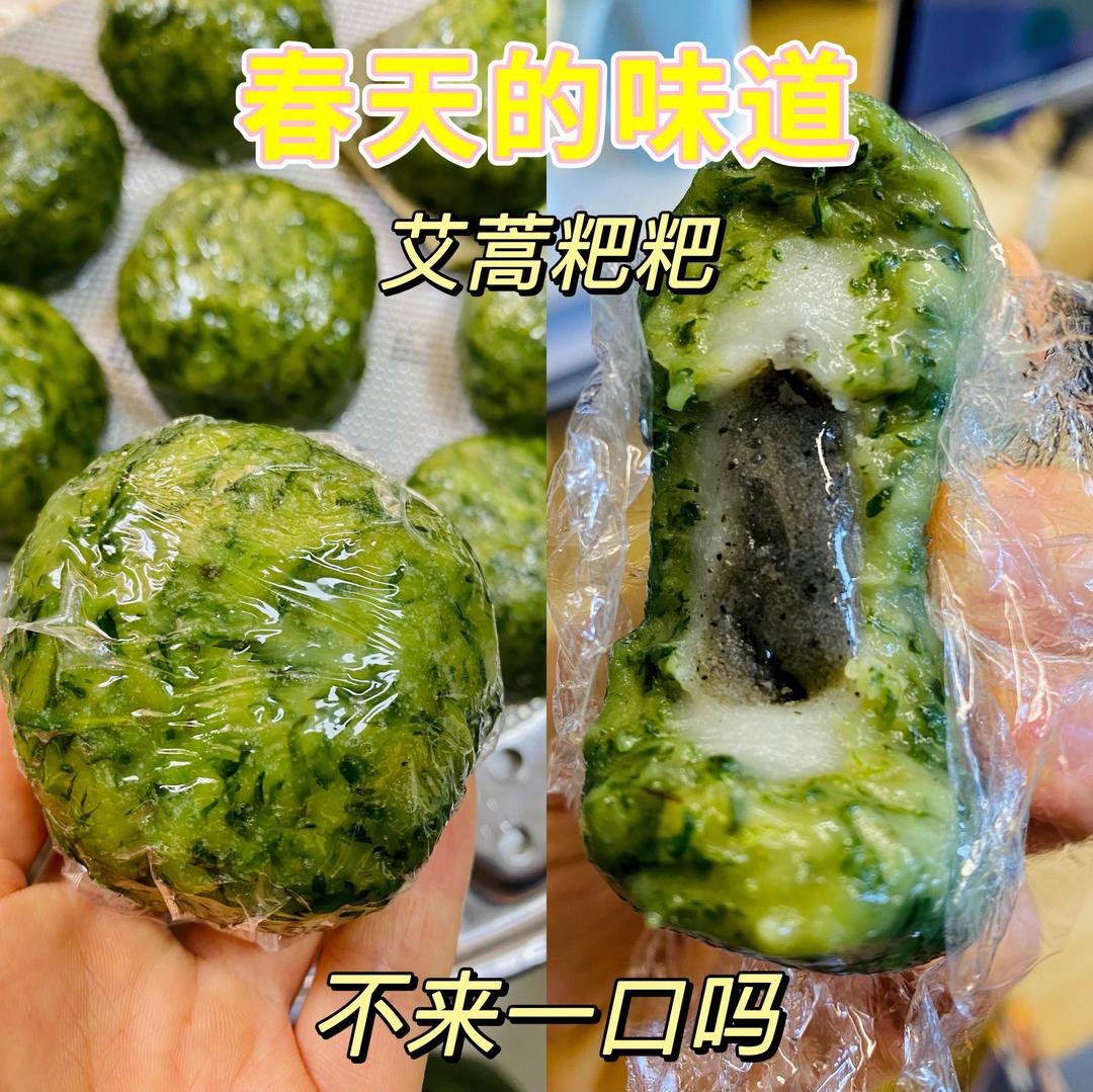 踏春摘艾蒿,春日限定:艾叶粑粑（简单）的做法